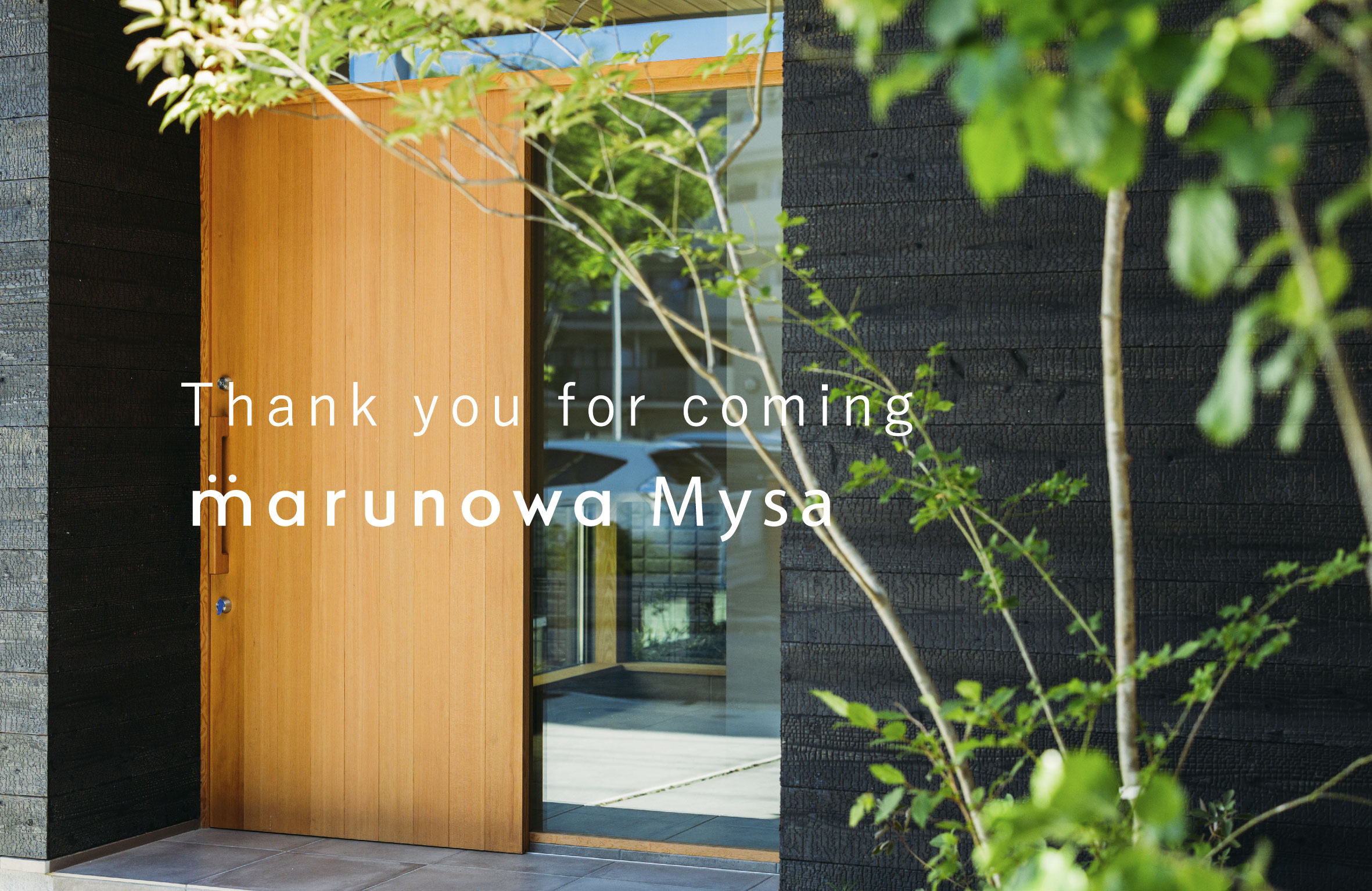 marunowa Mysa 見学会、ありがとうございました。 | 横浜市(港北区)の注文住宅、新築、リノベーション、キッチンスタジオ。